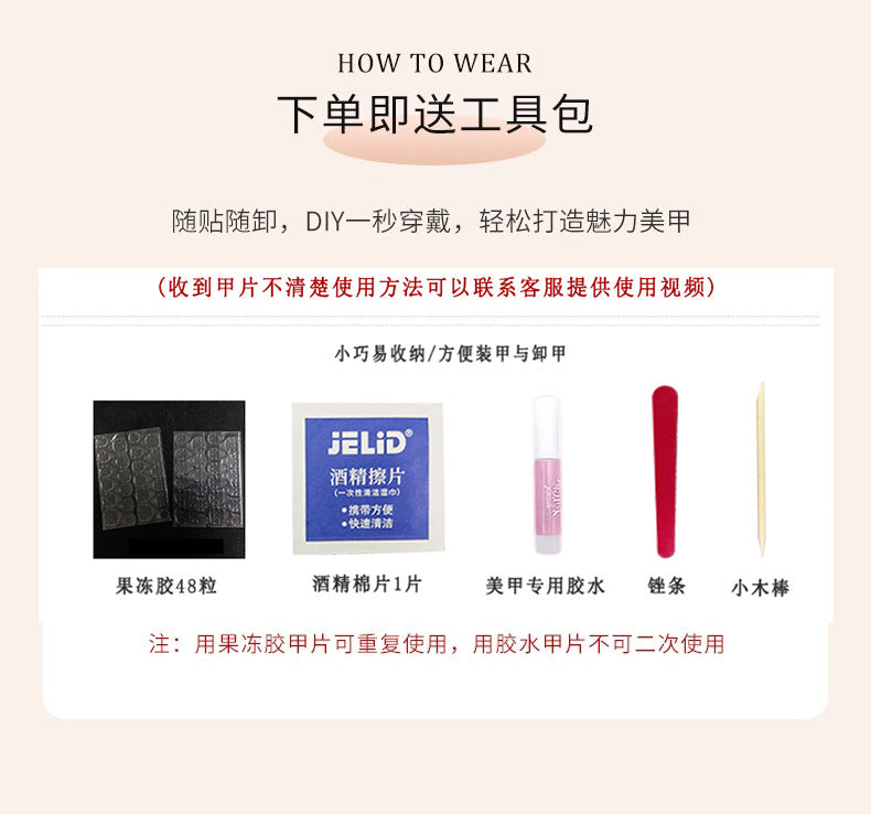 Pure Desire Swarovski Nail Art Heavy Craft High-end Chain Beads Pure Handmade Hot-selling Wearable Nail Stickers Detachable Style