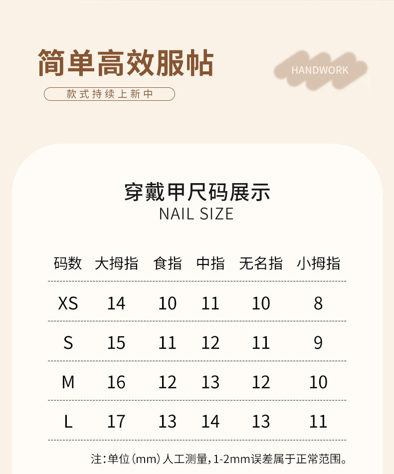 French Style Wearable Nails Cross-Border Sweet Camellia Nail Art Detachable Fake Nail Stickers Wearable Nail Tips European and American Wholesale