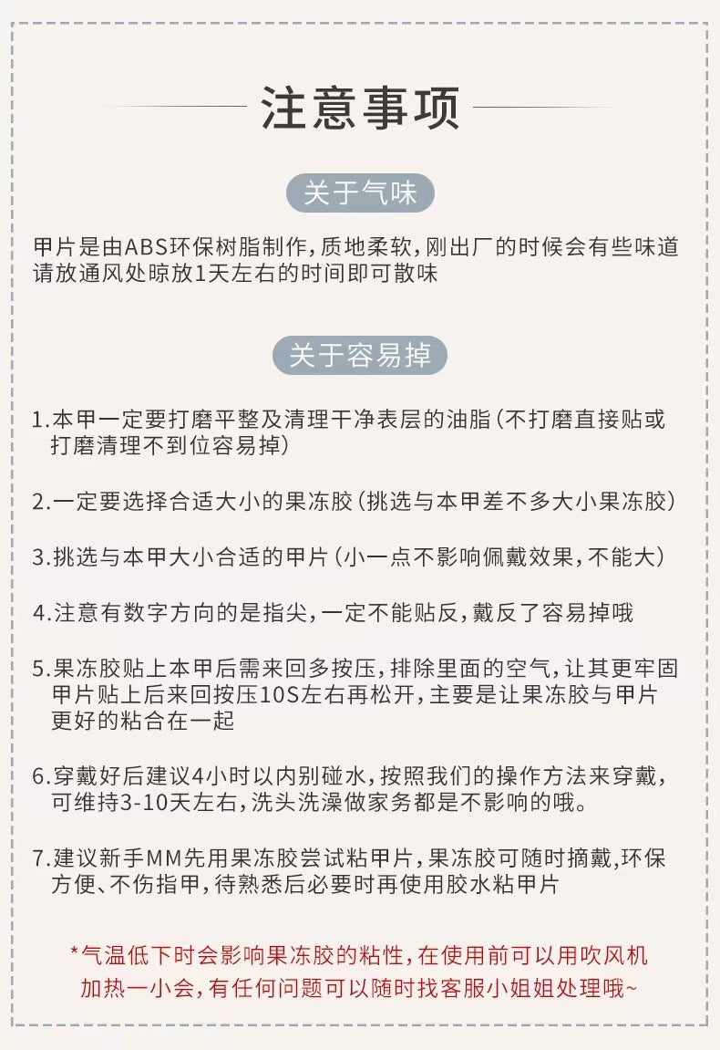 Pure Desire Swarovski Nail Art Heavy Craft High-end Chain Beads Pure Handmade Hot-selling Wearable Nail Stickers Detachable Style