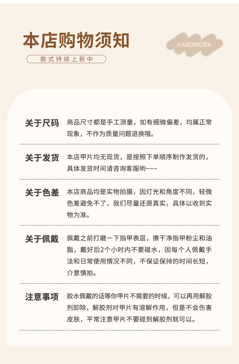 French Style Wearable Nails Cross-Border Sweet Camellia Nail Art Detachable Fake Nail Stickers Wearable Nail Tips European and American Wholesale