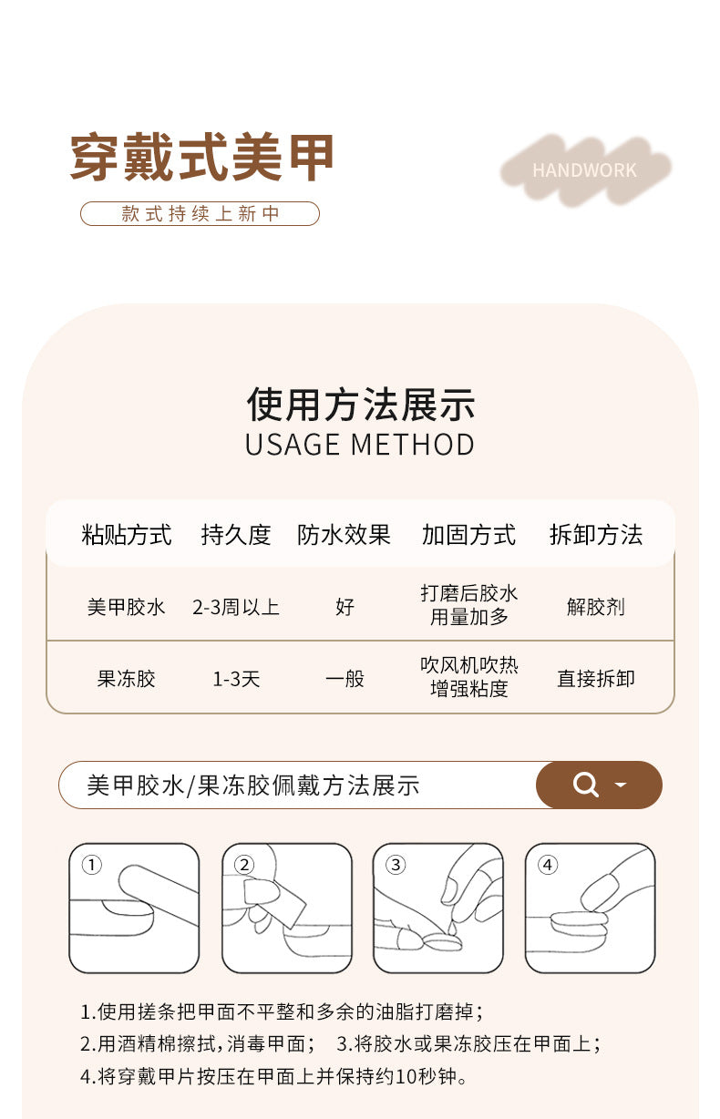 French Style Wearable Nails Cross-Border Sweet Camellia Nail Art Detachable Fake Nail Stickers Wearable Nail Tips European and American Wholesale